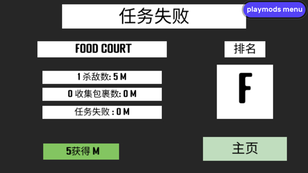 CBQ射擊2漢化版