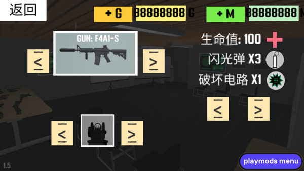 CBQ射擊2漢化版