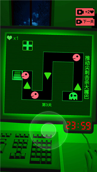 恐懼迷宮2