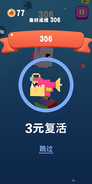 大魚小魚大作戰內購版