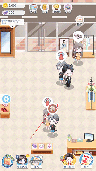 閃耀服裝店無限金幣鉆石版