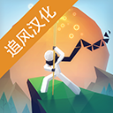 點亮之路