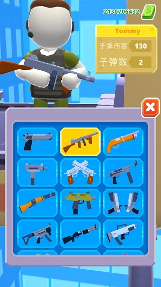 直升機射手無限金幣鉆石版