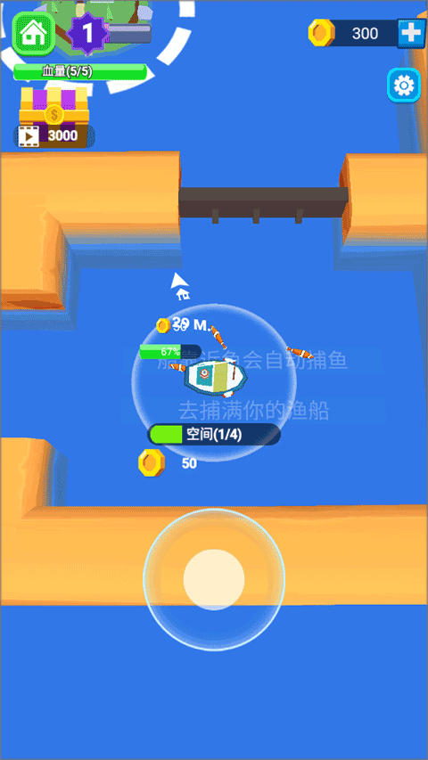 承包這片魚塘無(wú)限金幣版