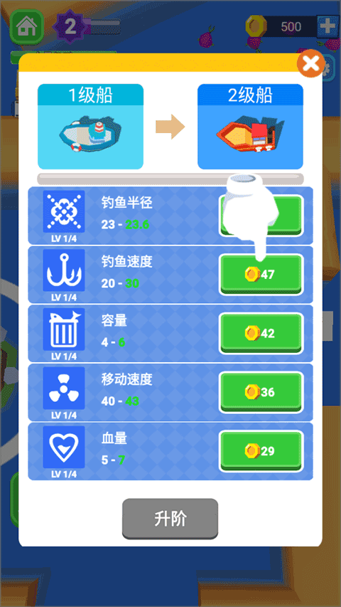 承包這片魚塘無(wú)限金幣版