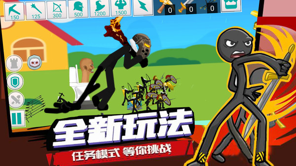 英雄戰場大冒險最新版