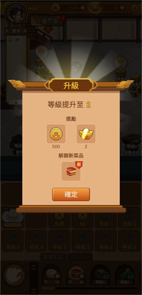 極品大掌柜