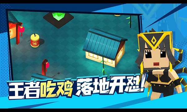 迷你特種兵