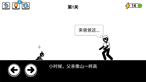 了不起的超人老爸免廣告版