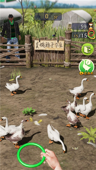天天套圈內置菜單版