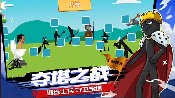 英雄戰場大冒險最新版