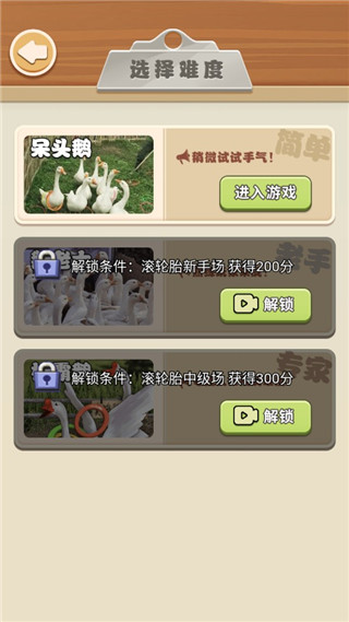 天天套圈內置菜單版