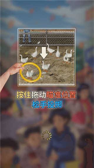 天天套圈內置菜單版