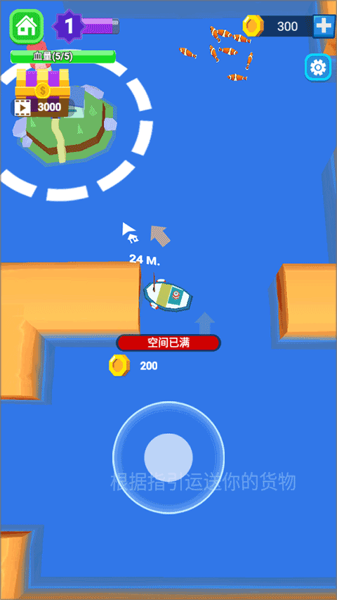 承包這片魚塘無(wú)限金幣版