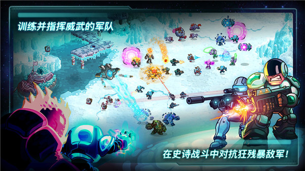 鋼鐵戰隊2入侵手機版