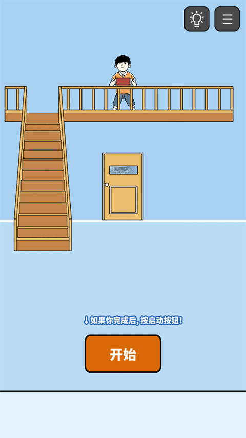 打敗小偷游戲手機版