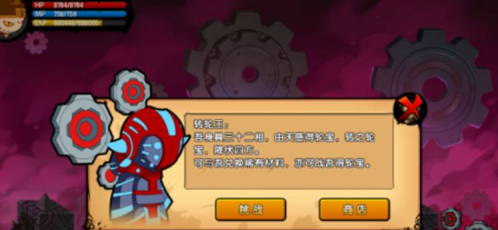 造夢(mèng)西游2功勛如何獲取-造夢(mèng)西游2功勛獲得方法分享