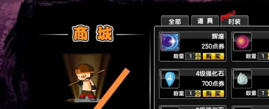 造夢(mèng)西游2功勛如何獲取-造夢(mèng)西游2功勛獲得方法分享