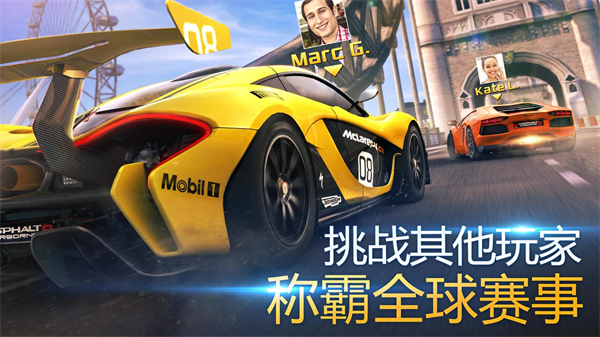 狂野飆車8無限內購版