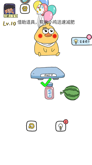 全民來燒腦游戲手機版