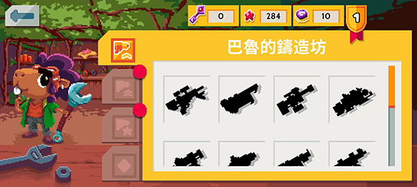 遺跡獵人叛軍崛起最新版