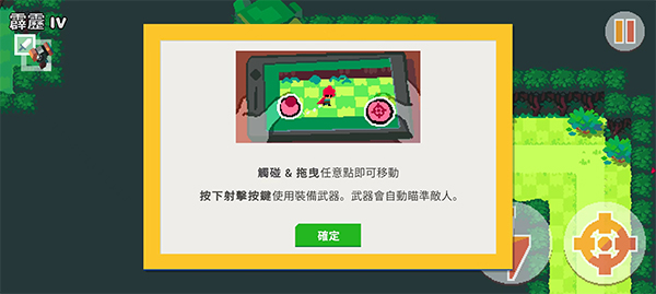 遺跡獵人叛軍崛起最新版