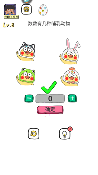 全民來燒腦游戲手機版