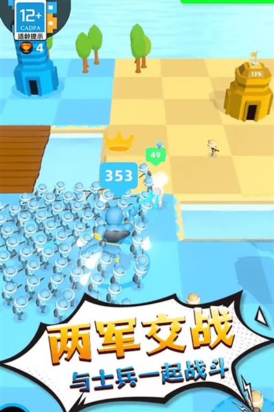 勇士歷險記免廣告版