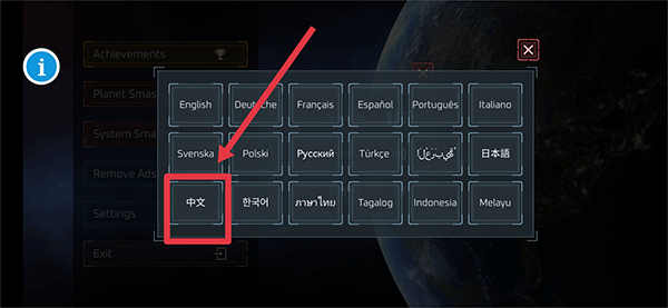 星球大戰模擬器無廣告版