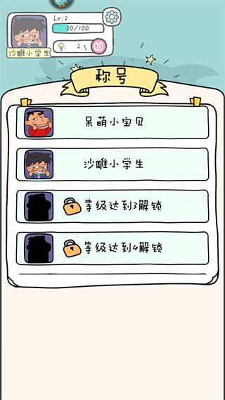 全民來燒腦游戲手機版