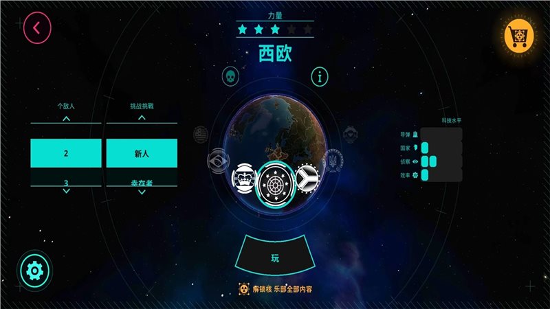 先發制人漢化版