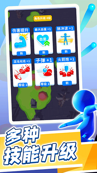 瘋狂突突隊