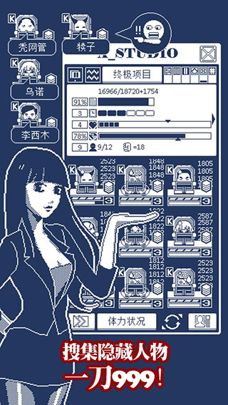 建筑吧公司內置作弊菜單