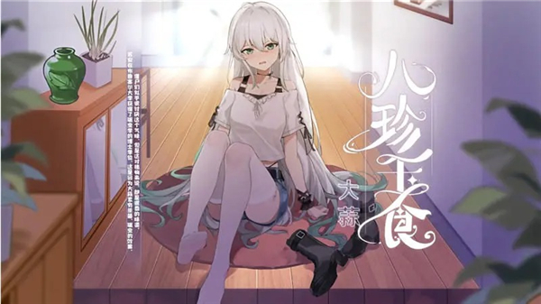 莊不純植物娘大戰僵尸作弊版