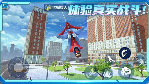 自由城市超級(jí)英雄MOD菜單 1.0 最新版