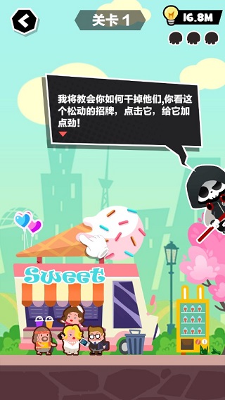 誰(shuí)也別想跑游戲最新版