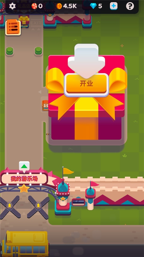 人滿為患大亨無限金幣鉆石版