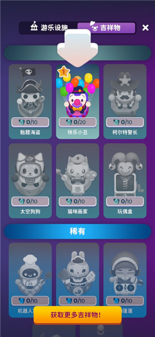 人滿為患大亨無限金幣鉆石版