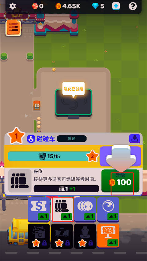 人滿為患大亨無限金幣鉆石版