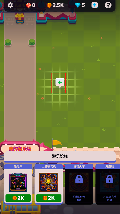 人滿為患大亨無限金幣鉆石版