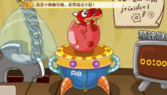 摩爾莊園如何解除鄰居關系-摩爾莊園解除鄰居關系方法一覽