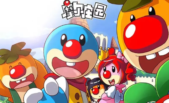 摩爾莊園垃圾如何處理