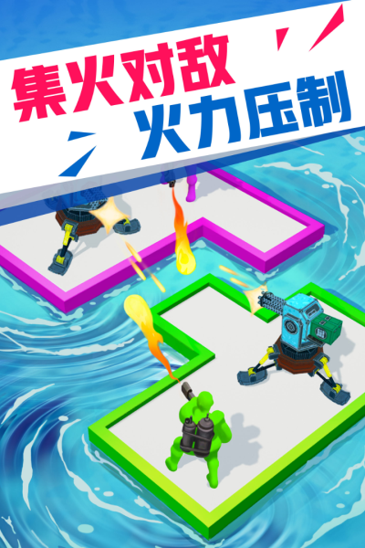 海上漂流戰無限金幣無限鉆石版