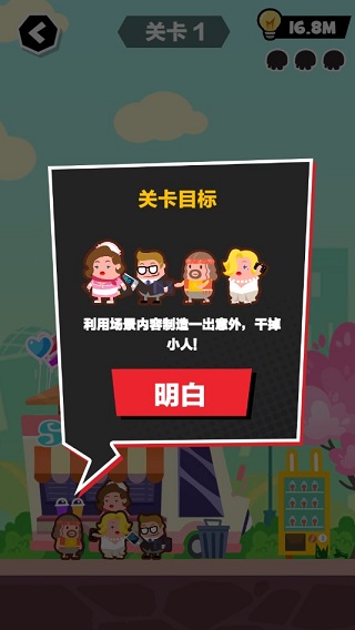 誰(shuí)也別想跑游戲最新版