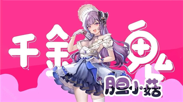 莊不純植物娘大戰僵尸作弊版