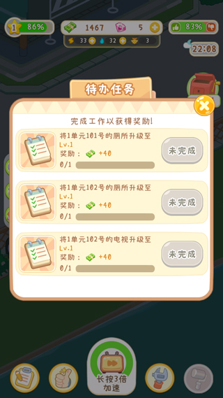 養老模擬器賺錢版