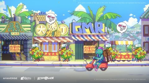 刺客伍六七手機版