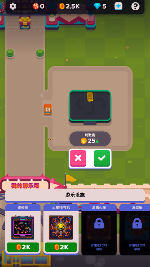 人滿為患大亨無限金幣鉆石版