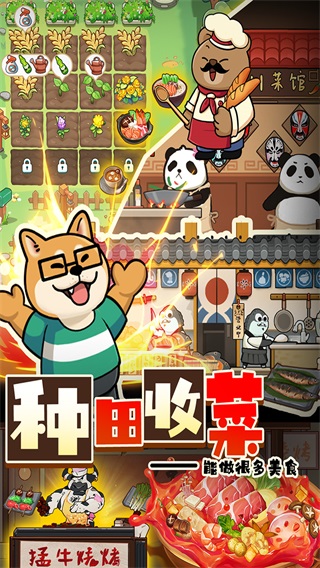 迷之實驗室