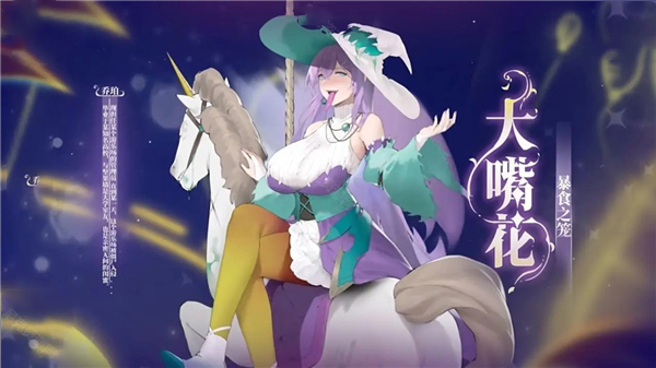 莊不純植物娘大戰僵尸作弊版